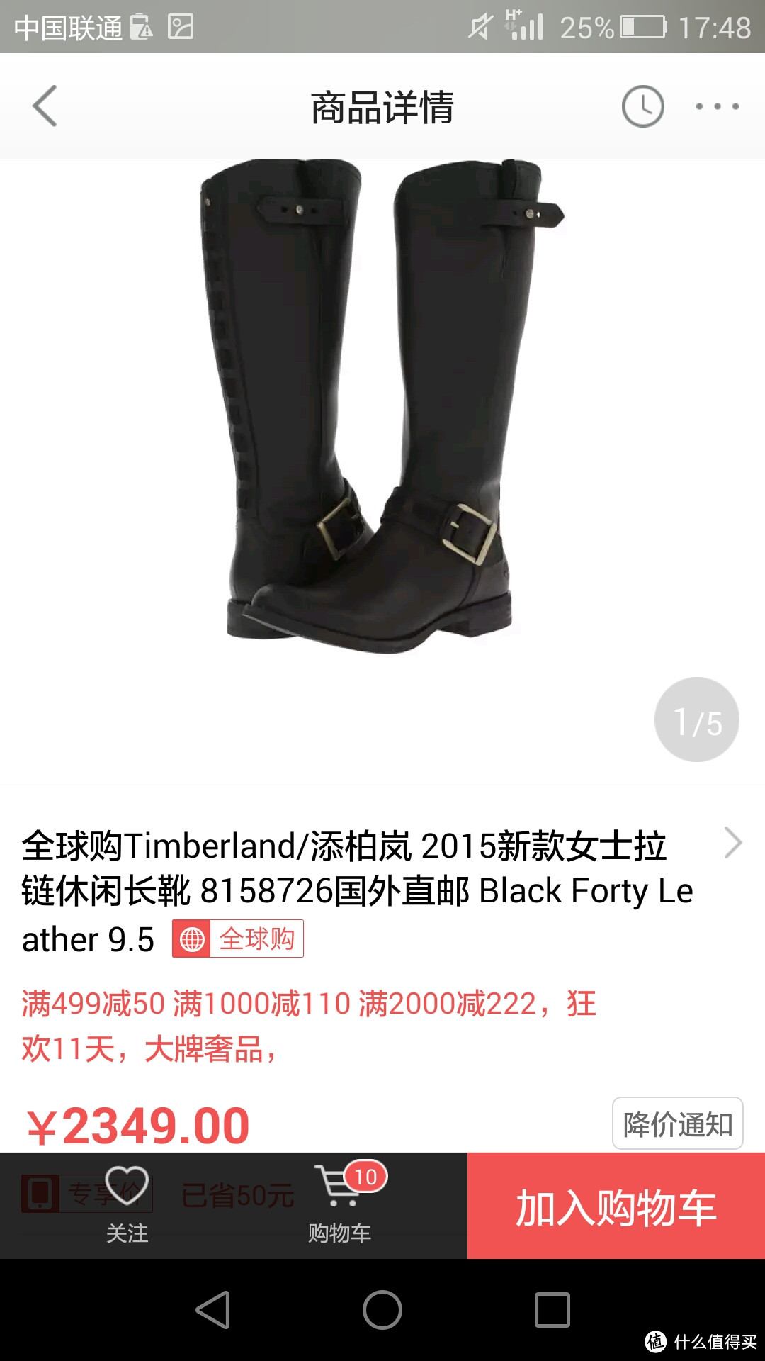 美亚海淘：超低价入手两双Timberland 添柏岚 女靴（内有福利）