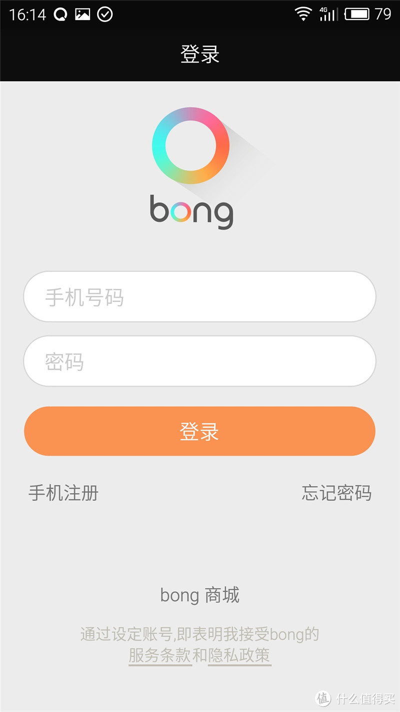 手环？手表？傻傻分不清——bong XX手表开箱