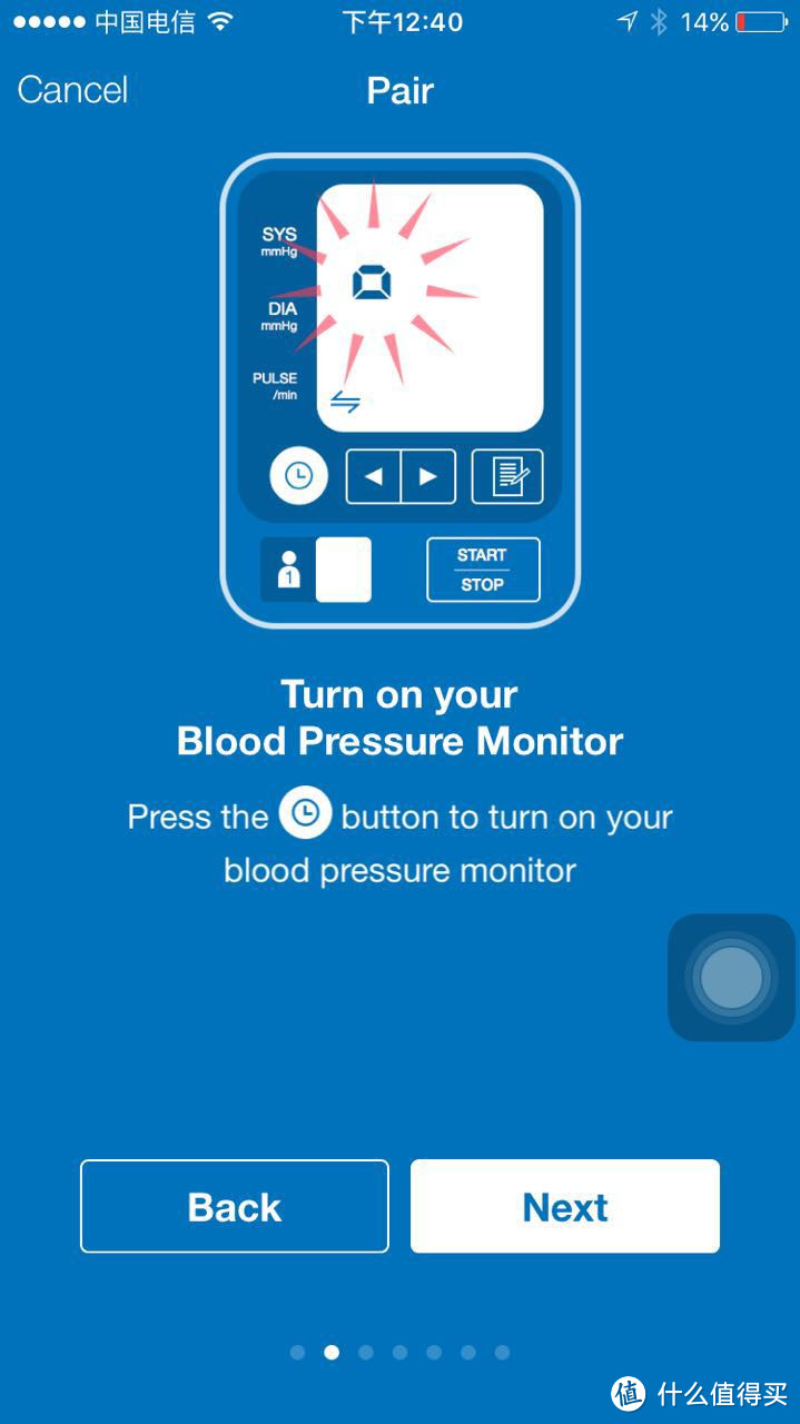 OMRON 欧姆龙 BP786 血压仪 开箱&使用评测