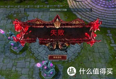 师父，我要打LOL—老台式机升级SSD、内存、机械硬盘、U盘安装原版win7 64位旗舰的小教程