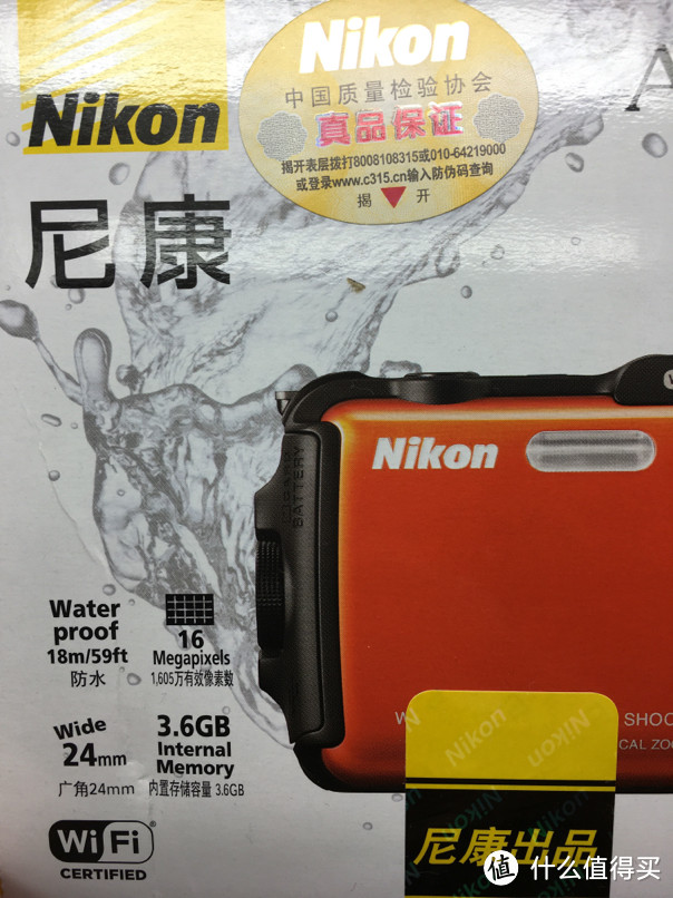 橙色诱惑：Nikon 尼康 COOLPIX AW120s 三防相机 开箱