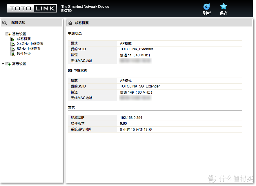 无缝漫游真方便 测试TOTOLINK EX750 双频无线信号扩展器 附与NETGEAR 网件 WN3050RP 无线扩展器 对比感受