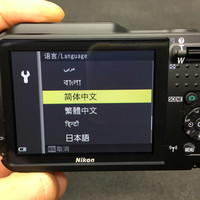 尼康 COOLPIX AW120S 三防数码相机使用感受(菜单|像素|便携性)