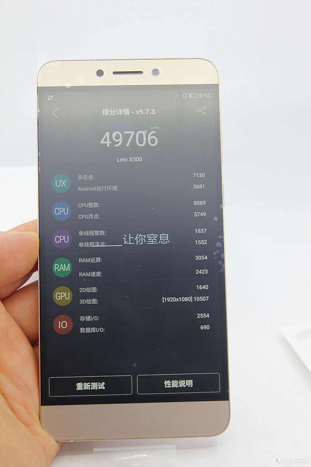 诚意之作letv乐视超级手机乐1s