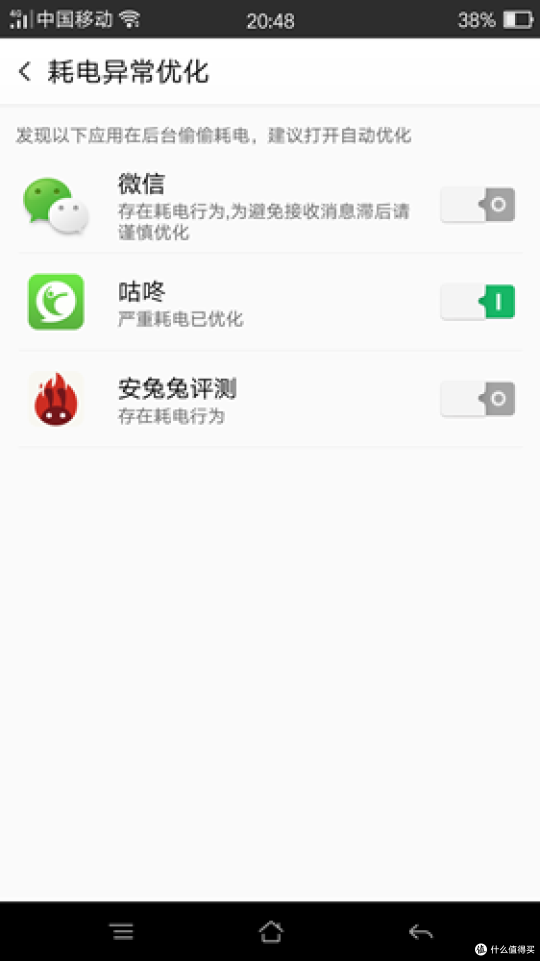 充电五分钟,通话两小时——OPPO R7s 众测报告