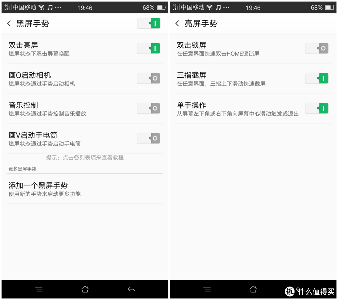 充电五分钟，通话两小时——OPPO R7s 众测报告