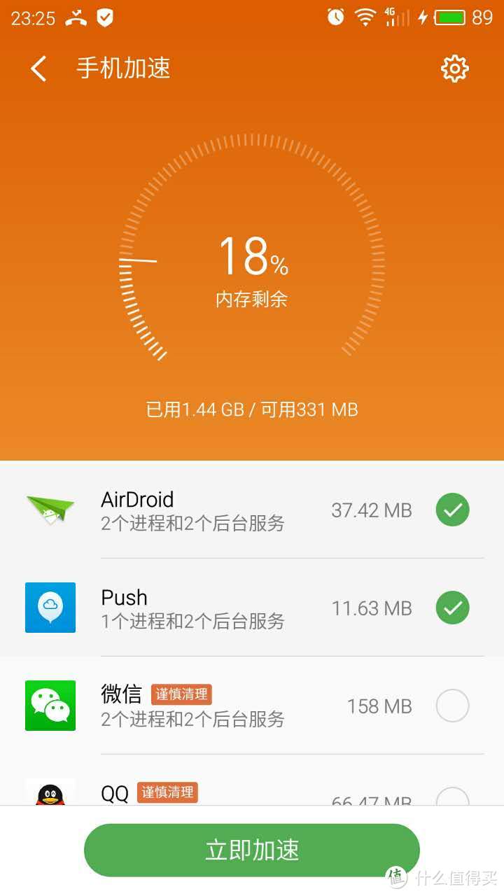 千元品质旗舰 细节仍需改进：MEIZU 魅族 魅蓝 metal 手机 开箱