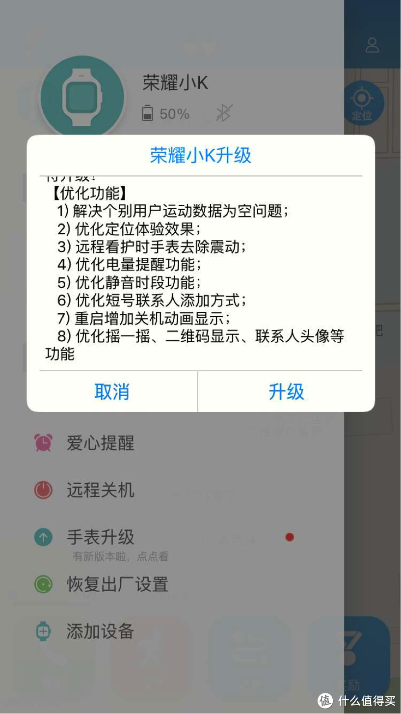 双11为儿子扫货，果果的惊喜——荣耀小K儿童通话手表帅图拆包