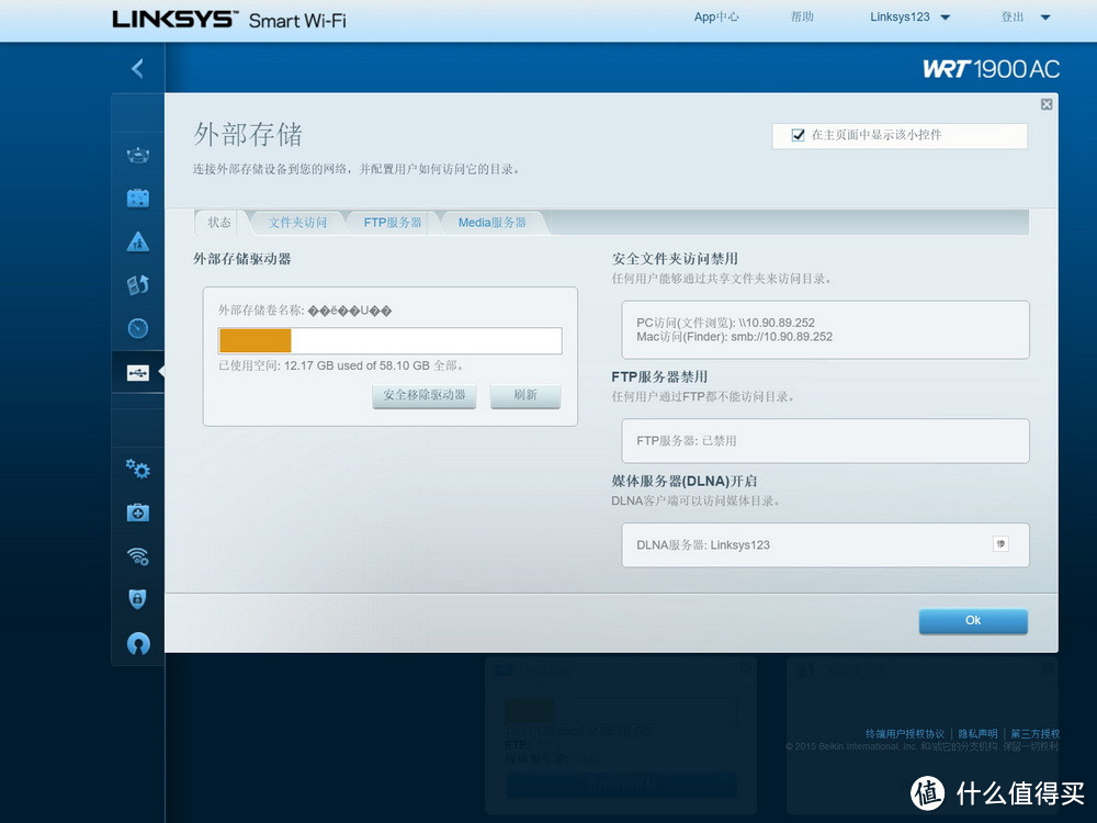 LINKSYS 领势 WRT1900AC 无线路由器 刷中文&openwrt指南