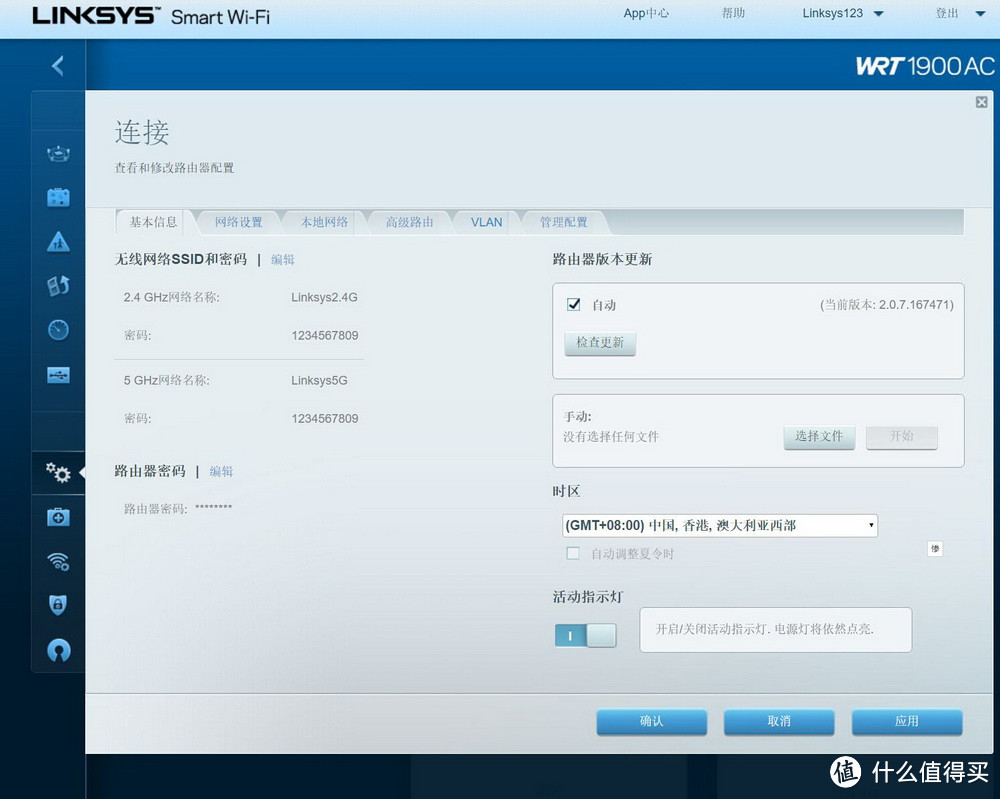 LINKSYS 领势 WRT1900AC 无线路由器 刷中文&openwrt指南