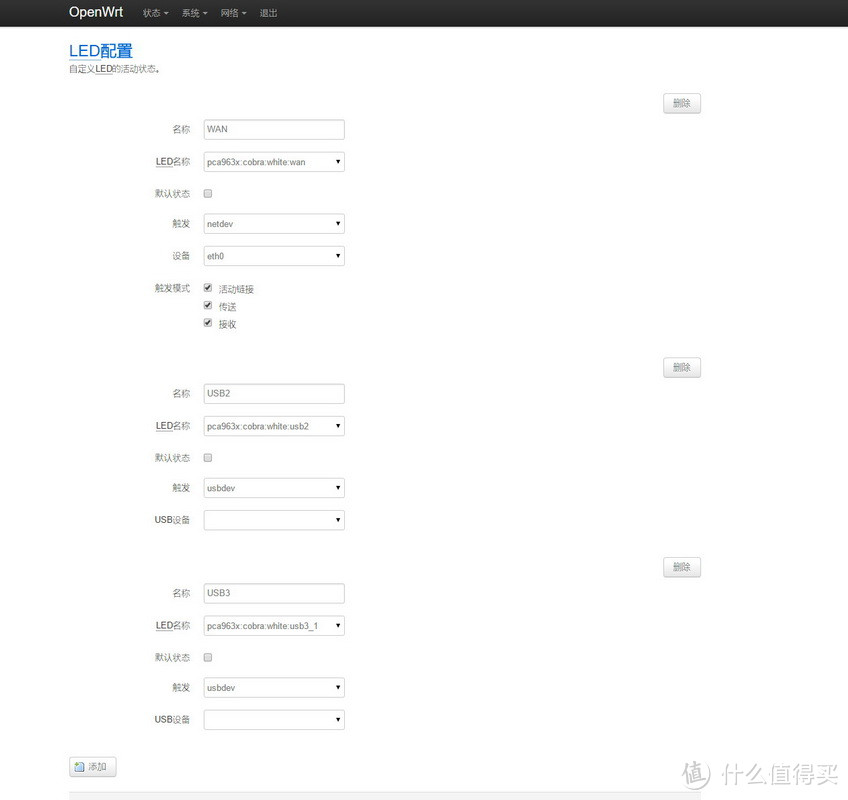 LINKSYS 领势 WRT1900AC 无线路由器 刷中文&openwrt指南