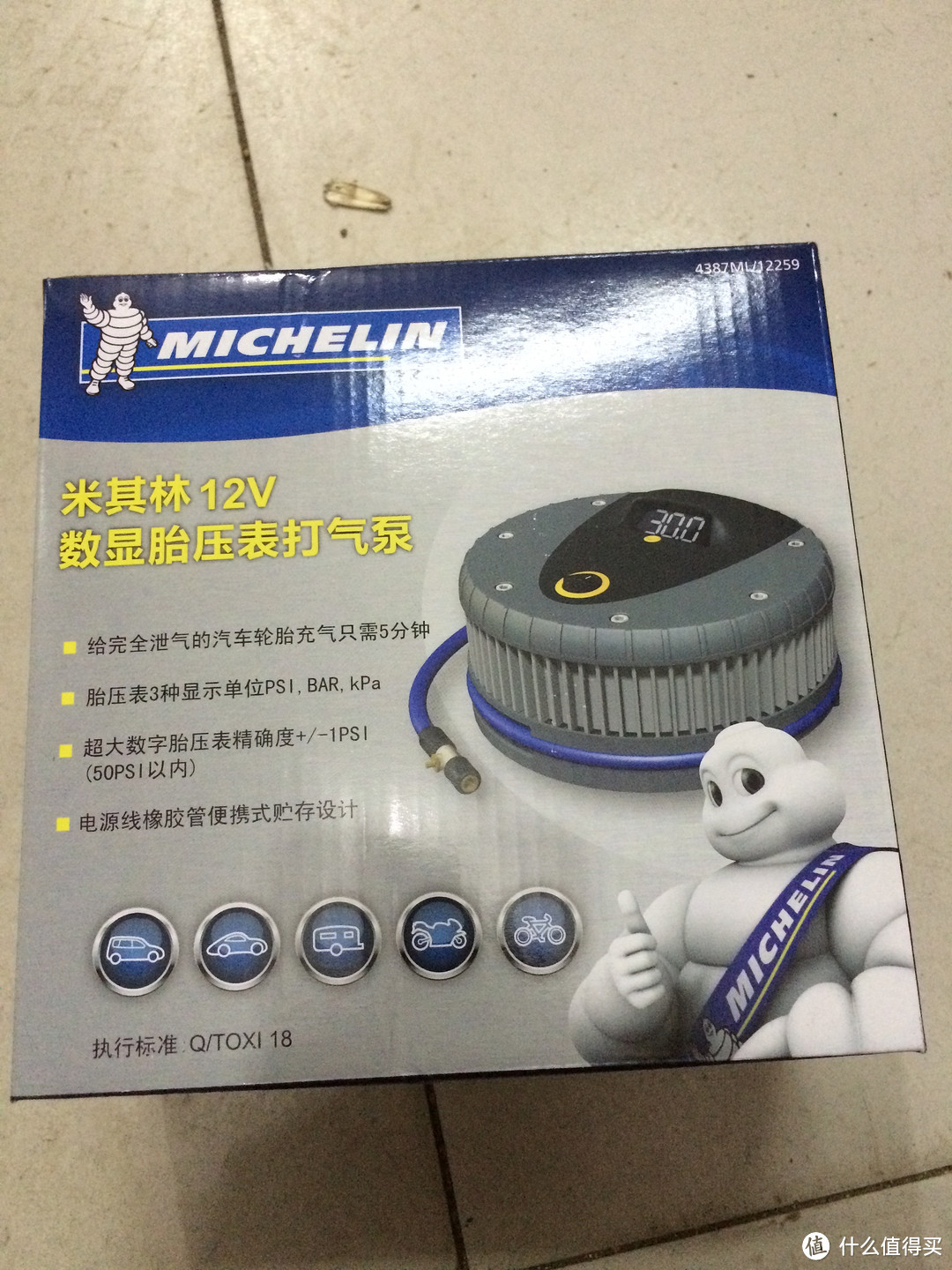 为爱车加足气 — MICHELIN 米其林 4387ML 车载充气泵