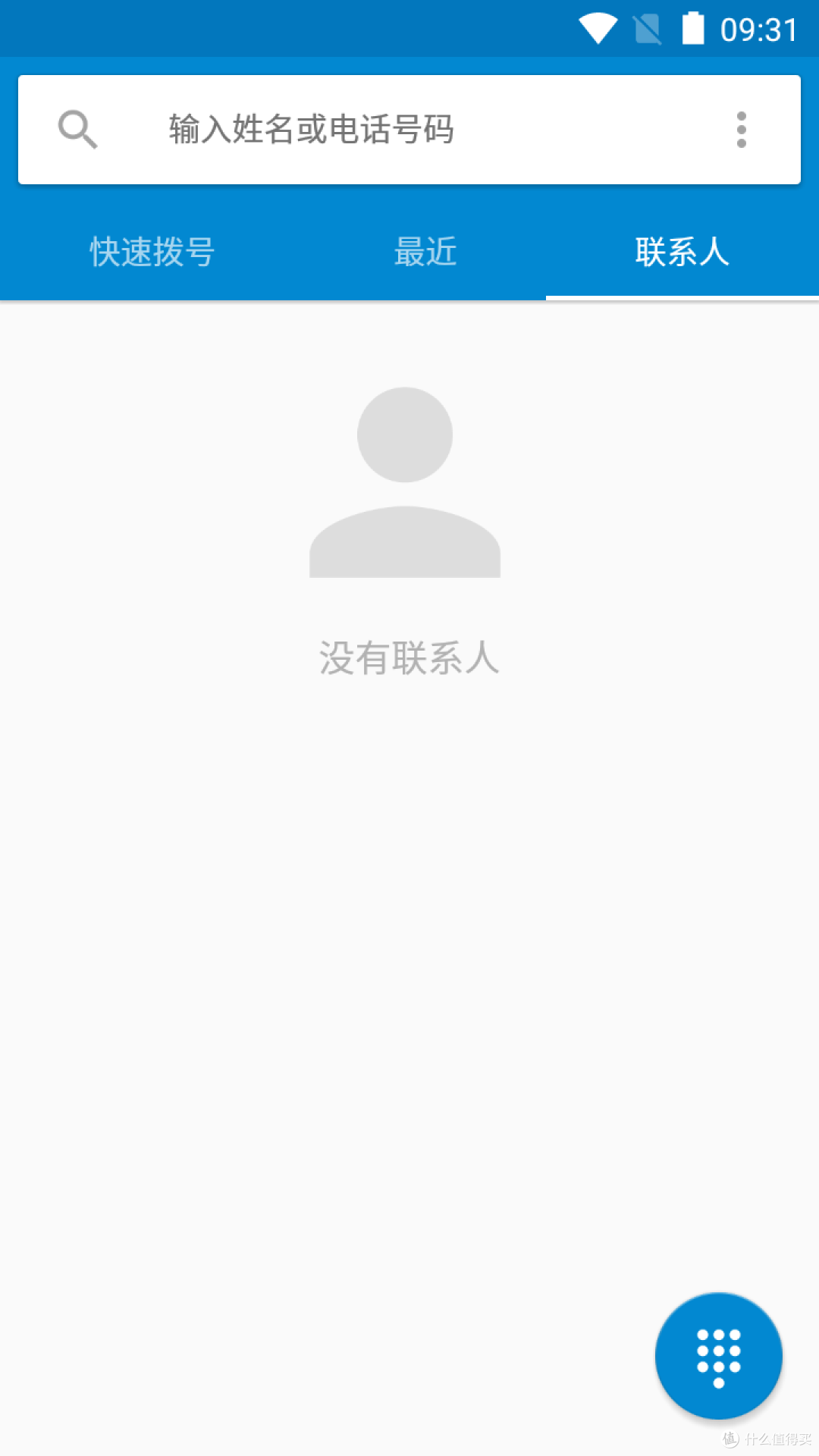 原生Android L体验
