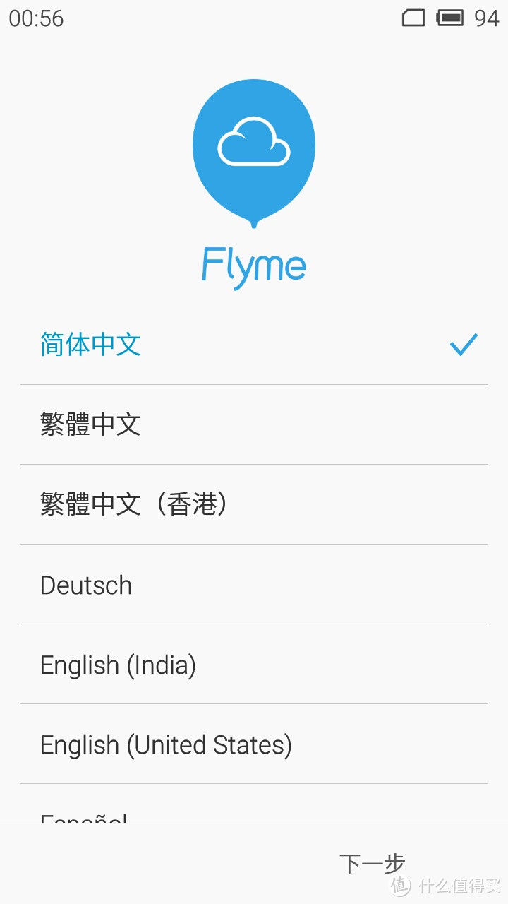 残念的Flyme OS 4.5.4A，写在Flyme 5.0之前的感受