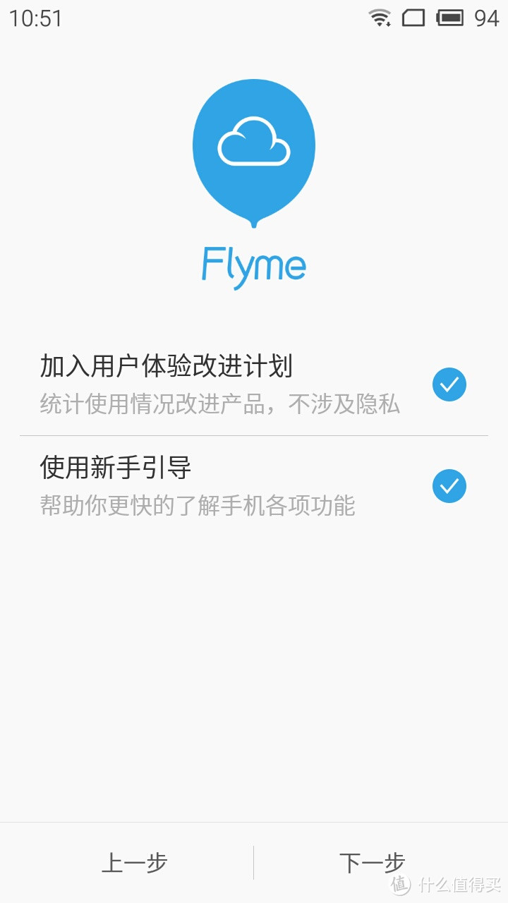残念的Flyme OS 4.5.4A，写在Flyme 5.0之前的感受
