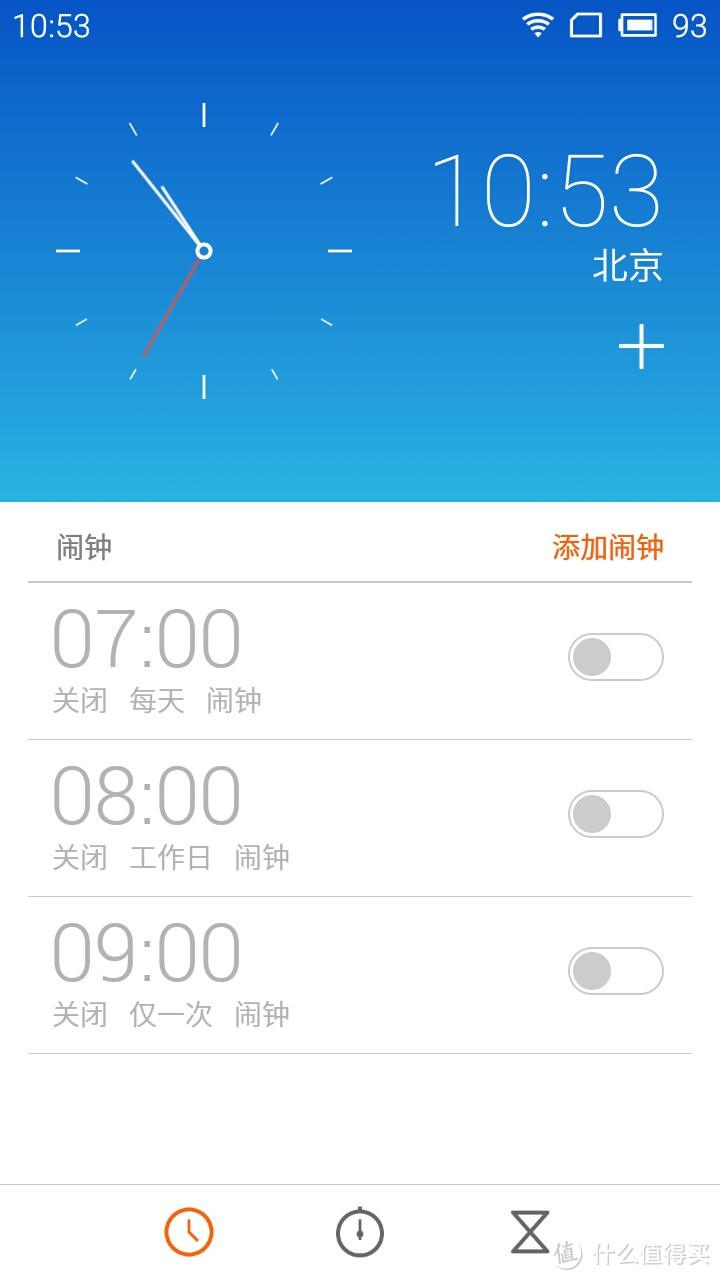 残念的Flyme OS 4.5.4A，写在Flyme 5.0之前的感受