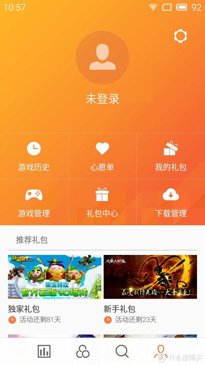 残念的Flyme OS 4.5.4A，写在Flyme 5.0之前的感受