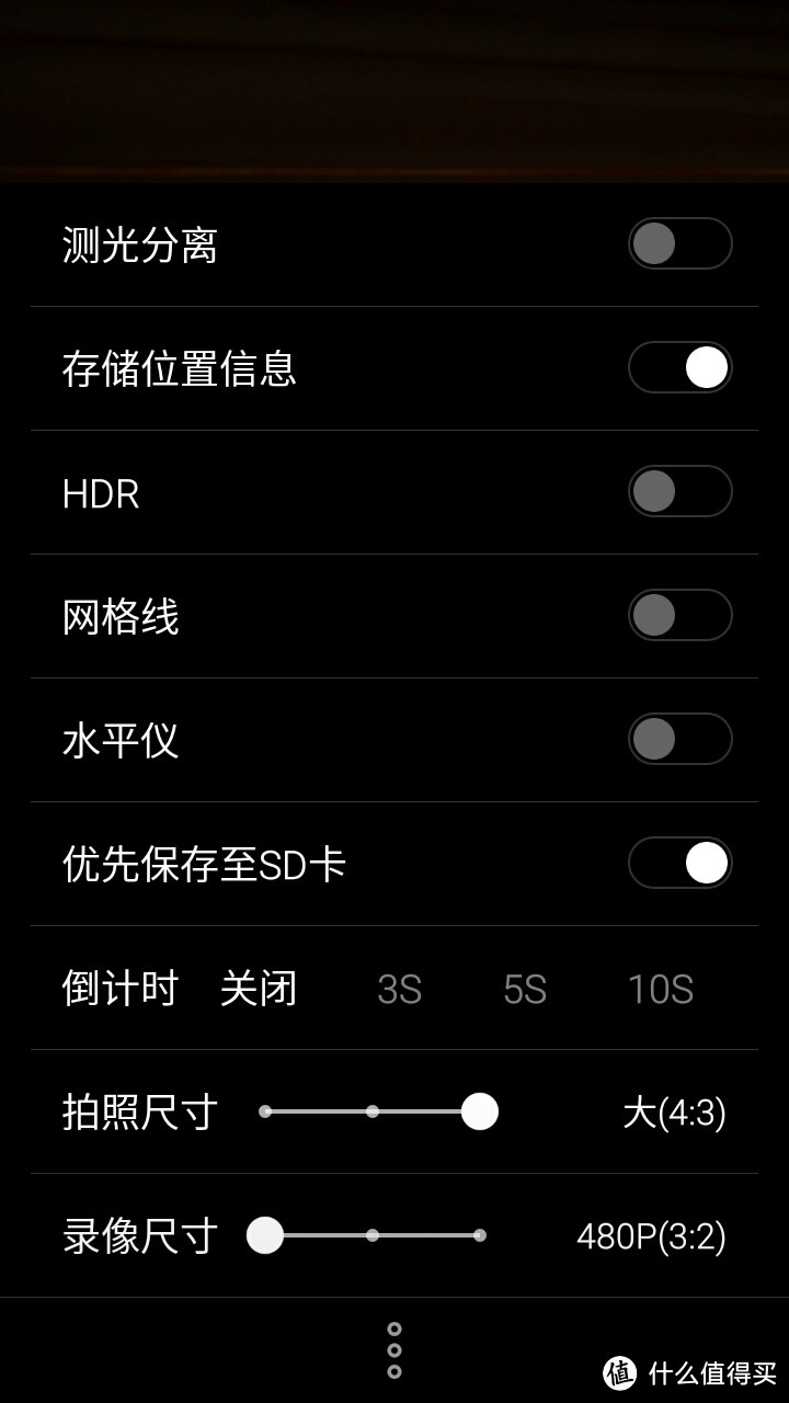 残念的Flyme OS 4.5.4A，写在Flyme 5.0之前的感受