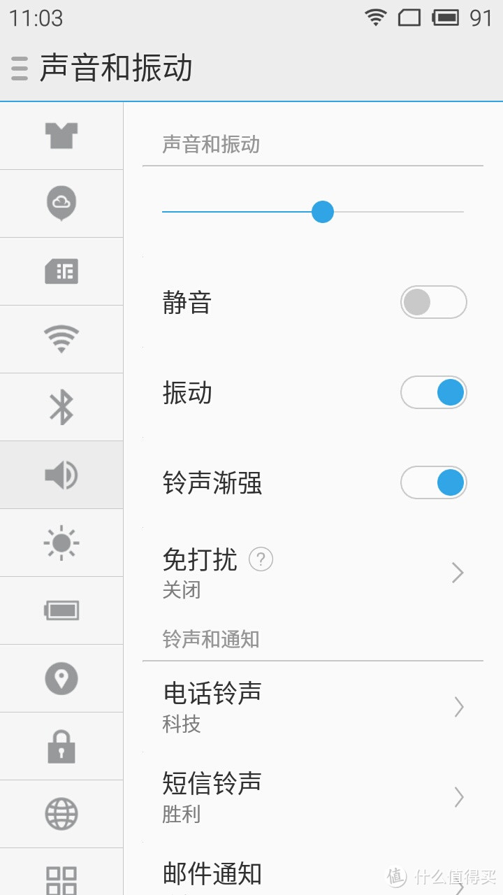 残念的Flyme OS 4.5.4A，写在Flyme 5.0之前的感受