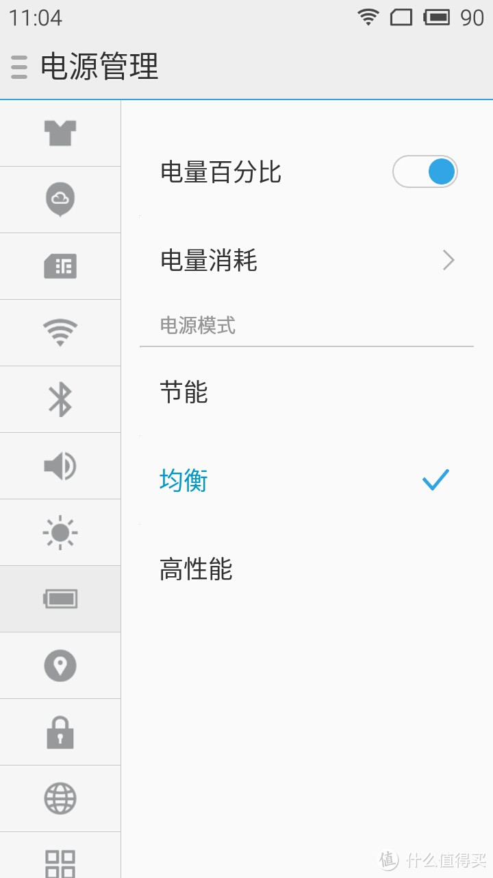 残念的Flyme OS 4.5.4A，写在Flyme 5.0之前的感受