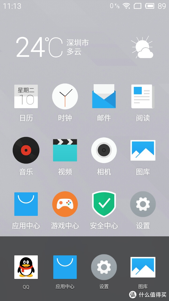 残念的Flyme OS 4.5.4A，写在Flyme 5.0之前的感受