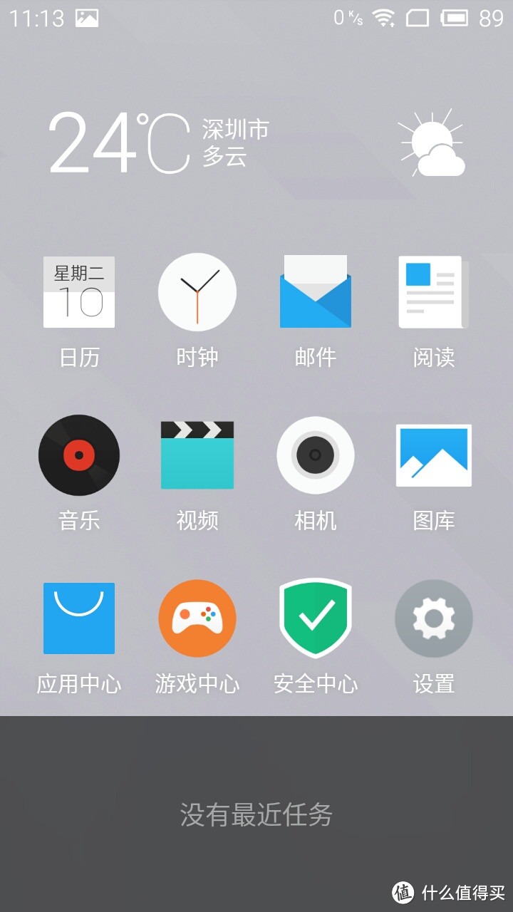 残念的Flyme OS 4.5.4A，写在Flyme 5.0之前的感受