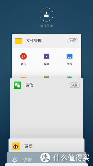 残念的Flyme OS 4.5.4A，写在Flyme 5.0之前的感受