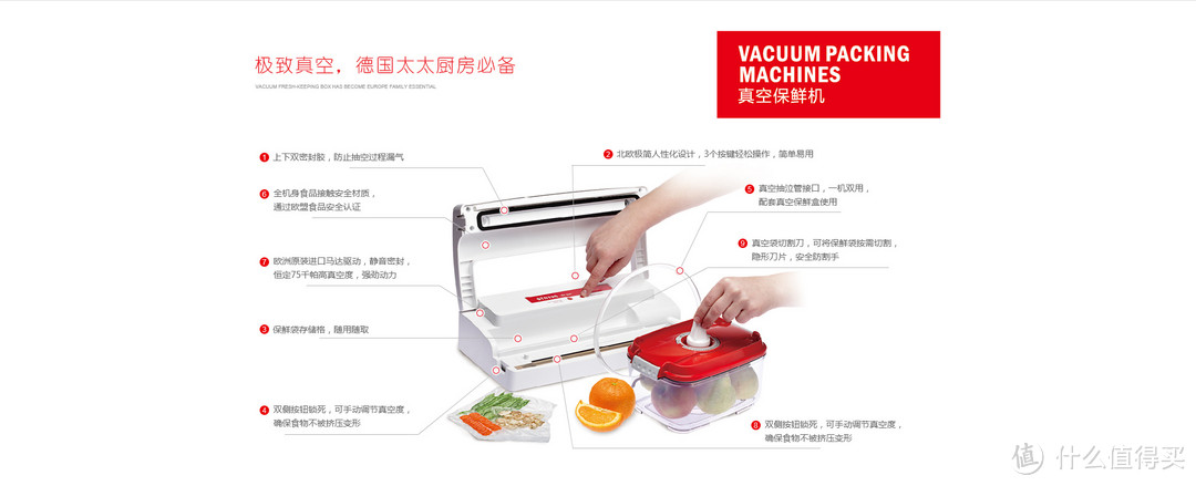 “尝鲜”----Stntus 鲜途进口真空保鲜盒套装试用感受