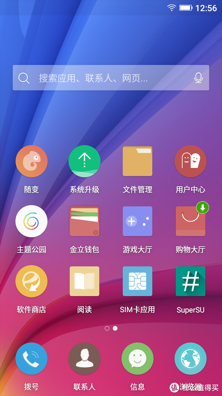 既生瑜何生亮，让你的IUNI N1变成金立S5.1 Pro GN9007