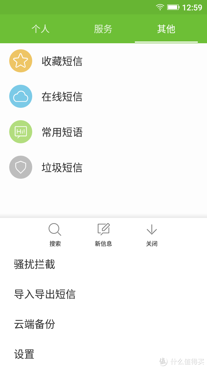 既生瑜何生亮，让你的IUNI N1变成金立S5.1 Pro GN9007