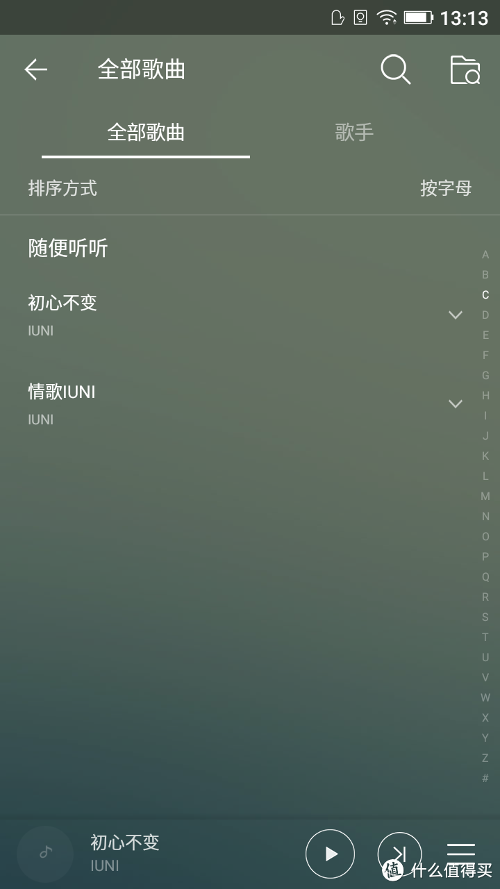 既生瑜何生亮，让你的IUNI N1变成金立S5.1 Pro GN9007