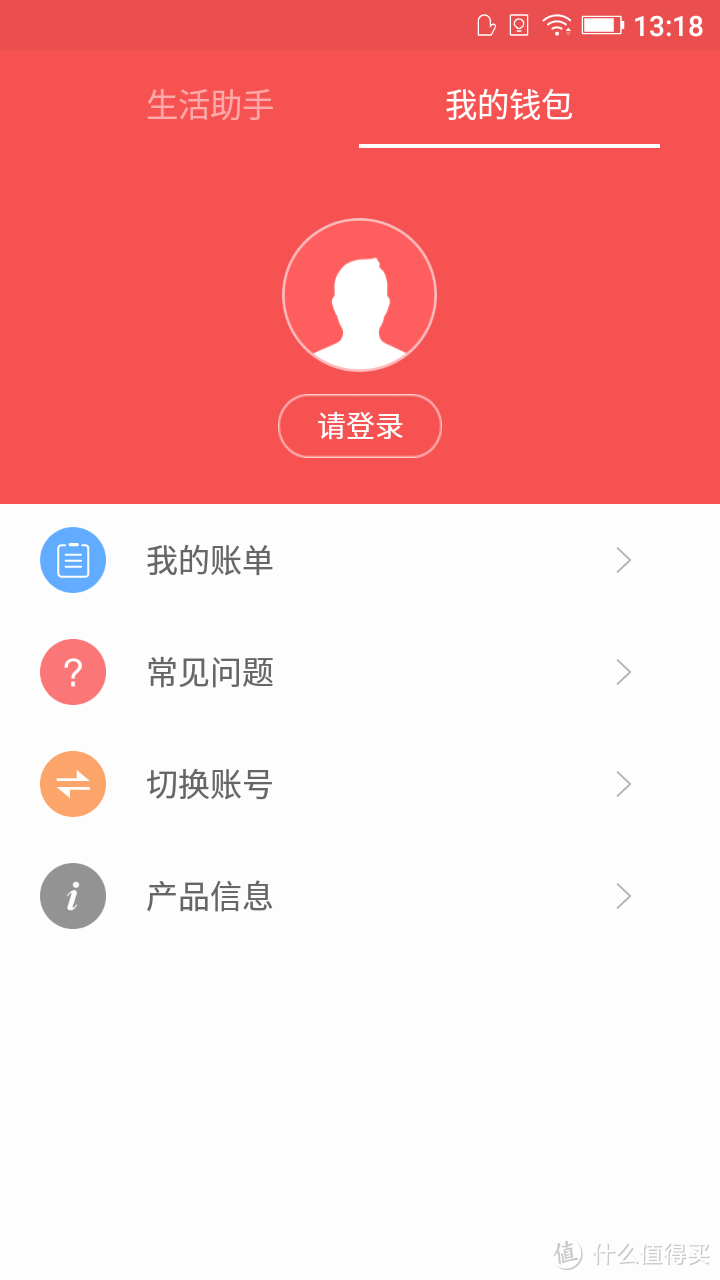 既生瑜何生亮，让你的IUNI N1变成金立S5.1 Pro GN9007