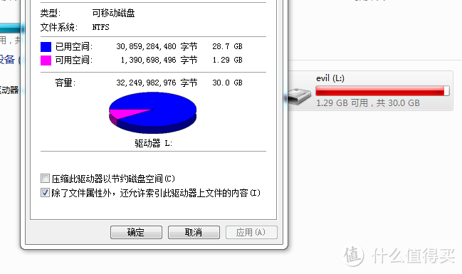 偶有一颗中国“芯”：PQI U盘