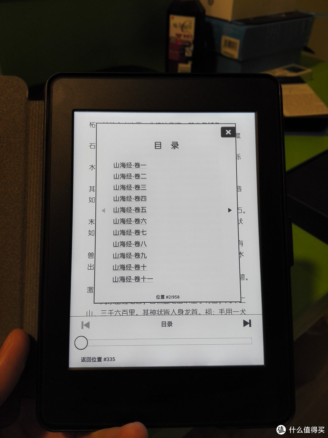 看书神器美版Kindle White Paper 3入手