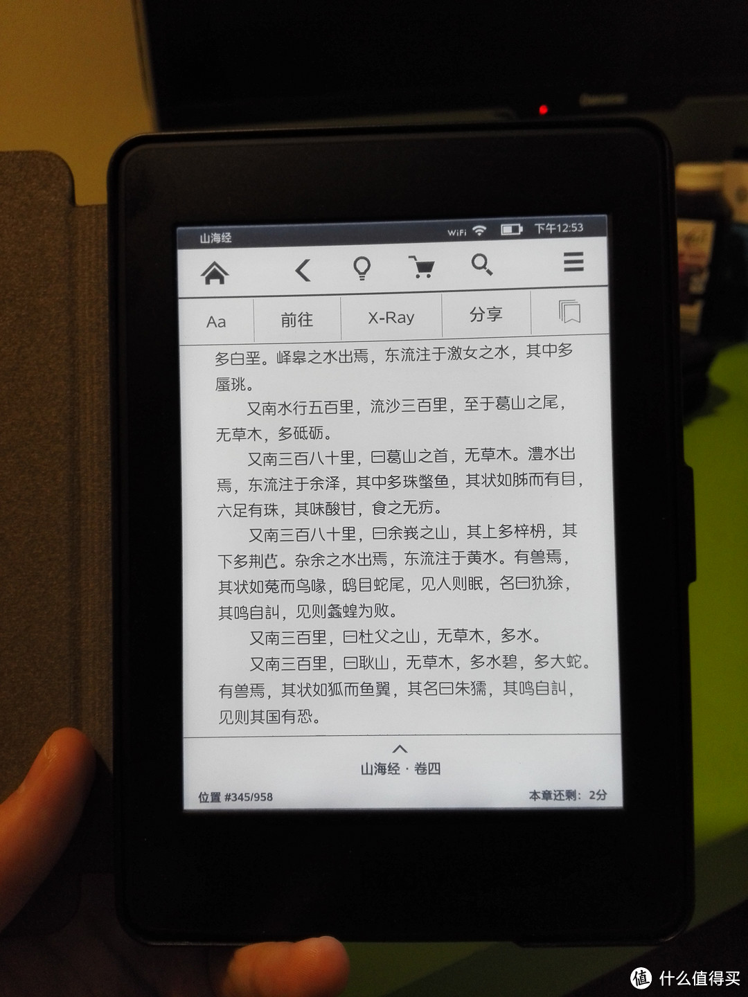 看书神器美版Kindle White Paper 3入手