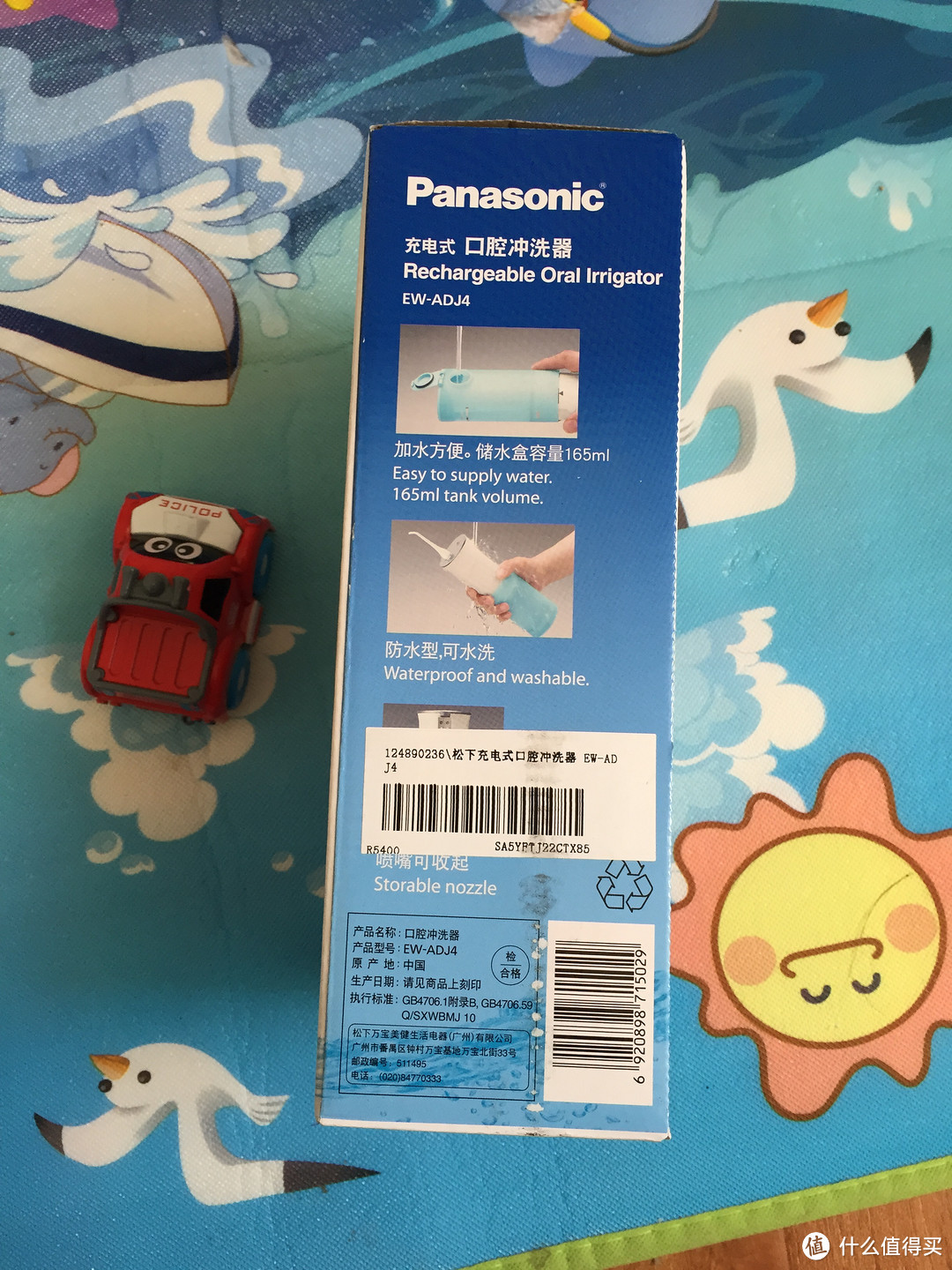 Panasonic 松下 EW-ADJ4-A405 冲牙器 晒单