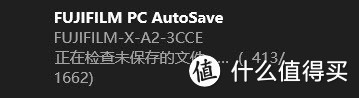 请叫我偶像实力派——富士 X-A2 可换镜数码相机套机 XC16-50MM 众测报告