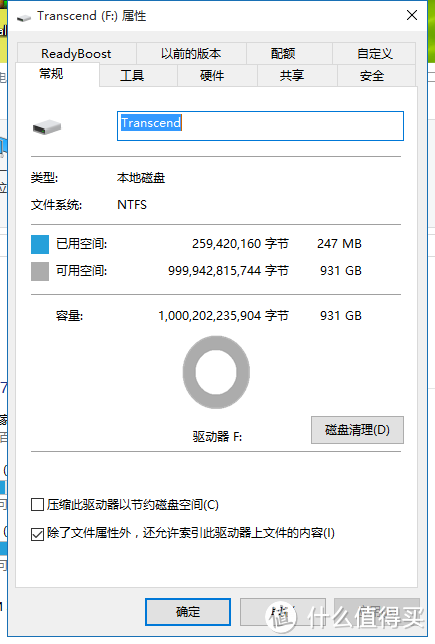 双十一剁手前哨战：Transcend 创见 StoreJet 25A3K 暗黑骑士系列 USB3.0 1TB 移动硬盘 开箱