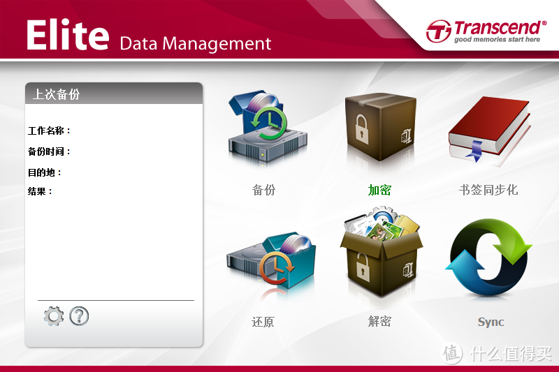 双十一剁手前哨战：Transcend 创见 StoreJet 25A3K 暗黑骑士系列 USB3.0 1TB 移动硬盘 开箱