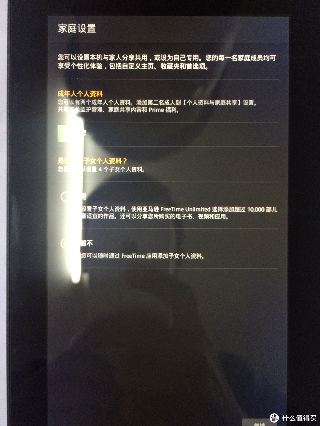 特价 Kindle Fire & tommy hilfiger钱包