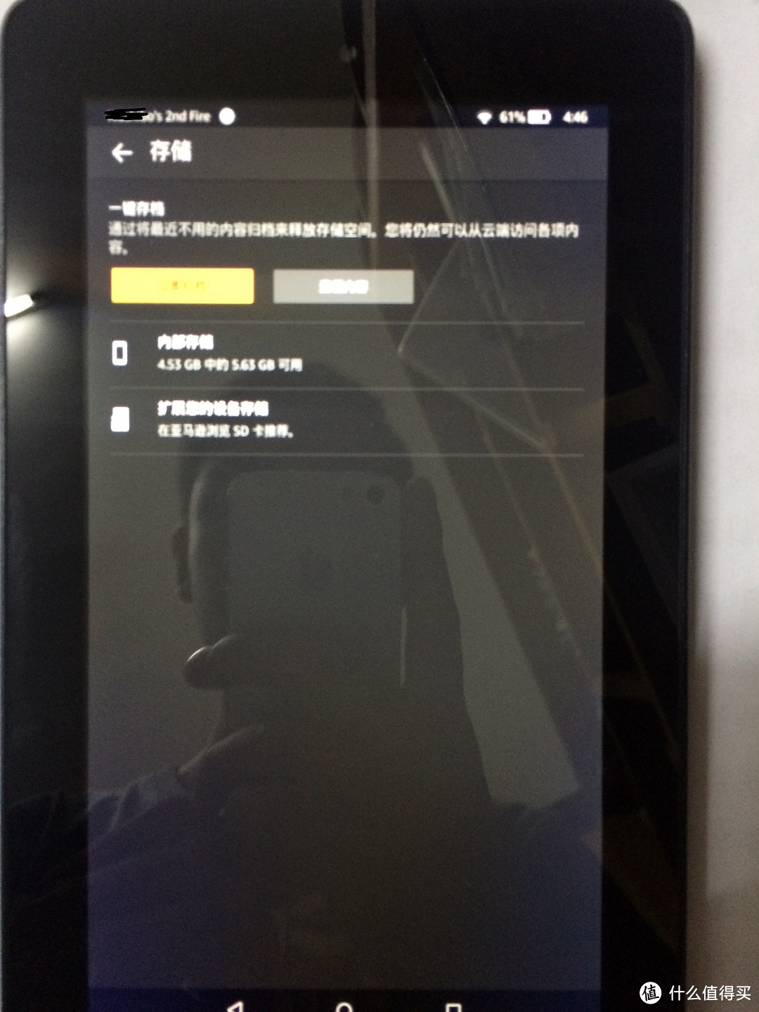 特价 Kindle Fire & tommy hilfiger钱包