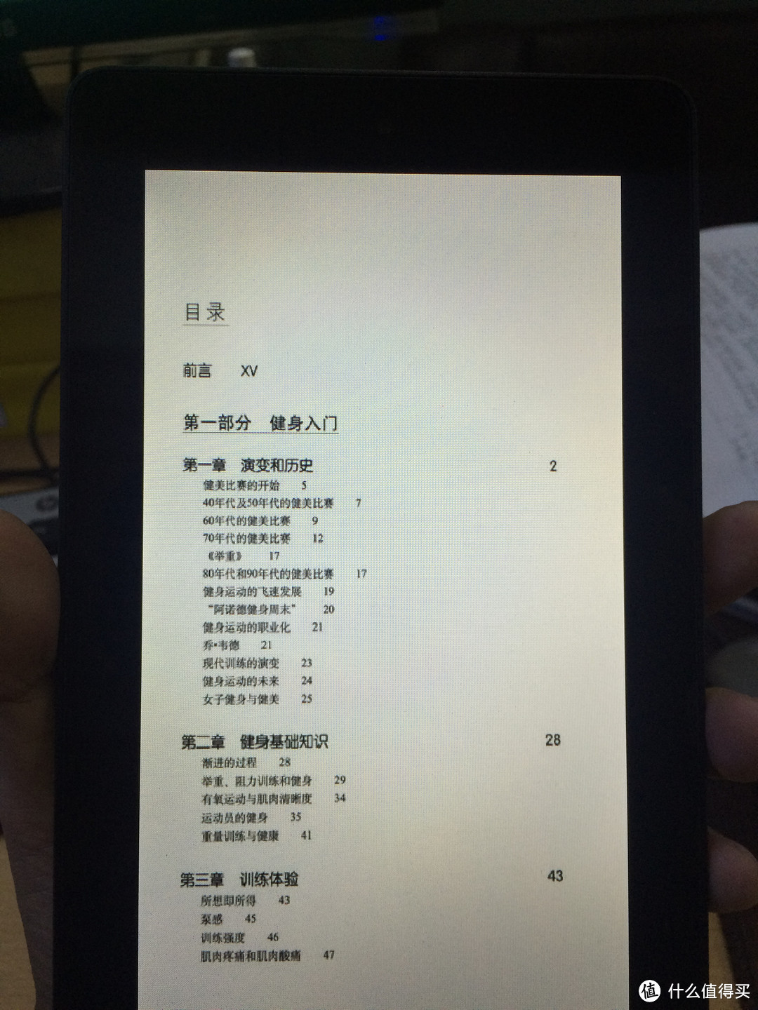 特价 Kindle Fire & tommy hilfiger钱包