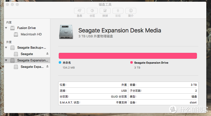 seagate 希捷 Expansion & Xbox One 定制版移动硬盘