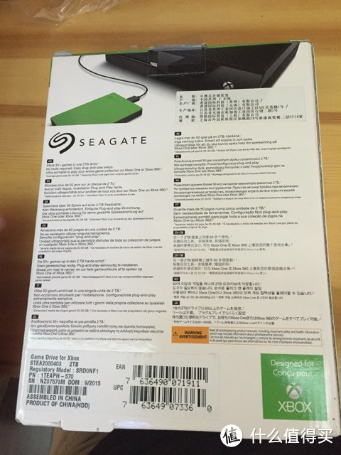 seagate 希捷 Expansion & Xbox One 定制版移动硬盘