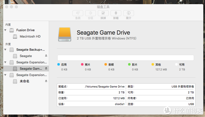 seagate 希捷 Expansion & Xbox One 定制版移动硬盘