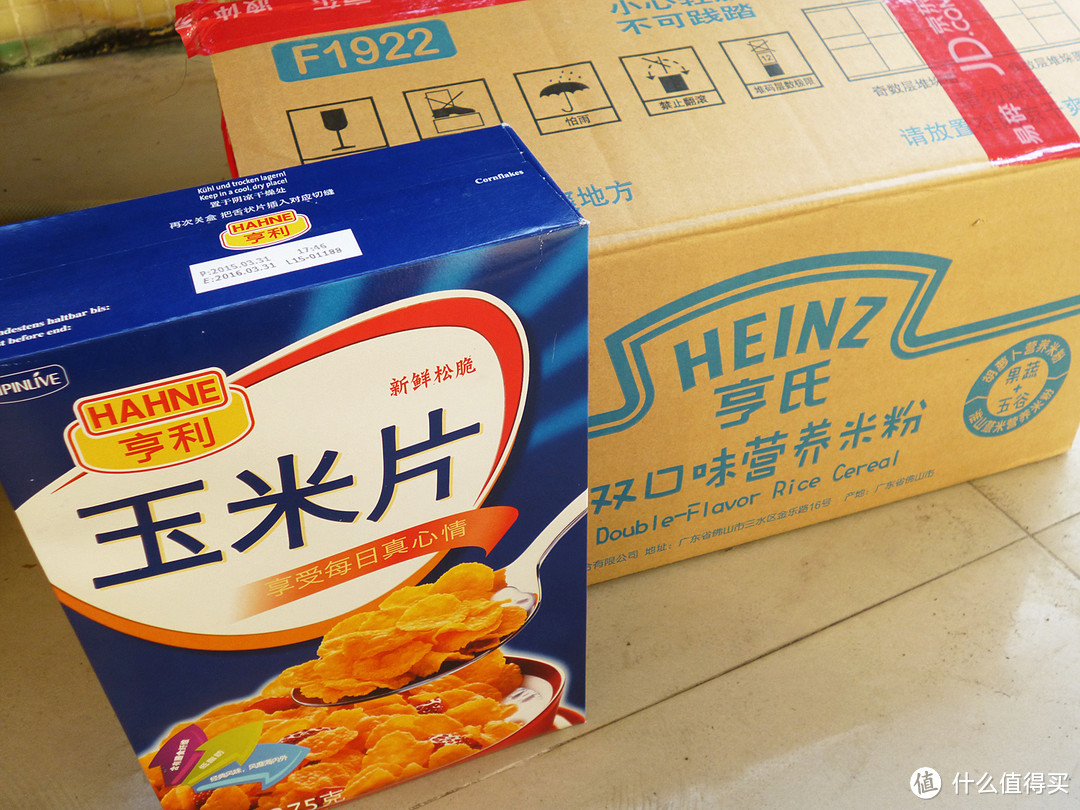 我的双十一囤货：饮料、麦片、玉米片乱斗