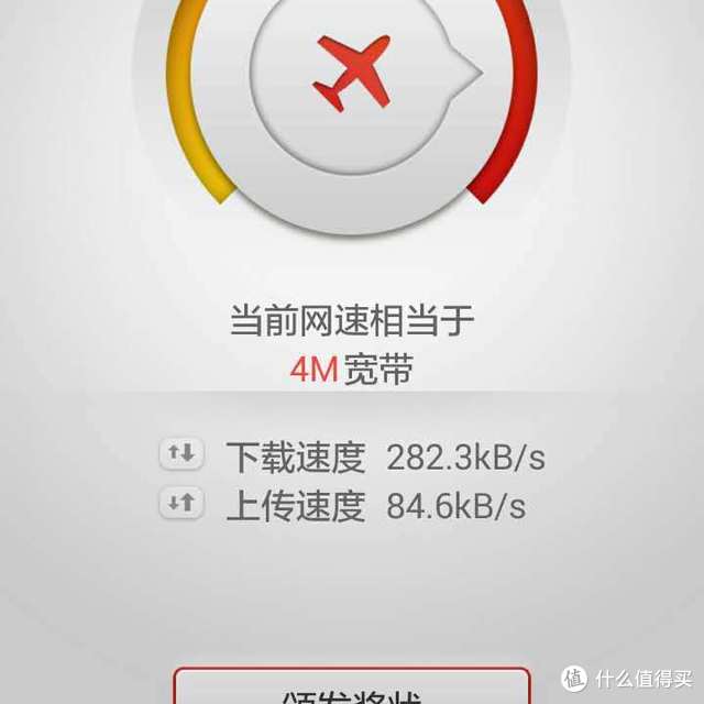 效果超过预期——TOTOLINK EX750 双频无线信号扩展器使用总结