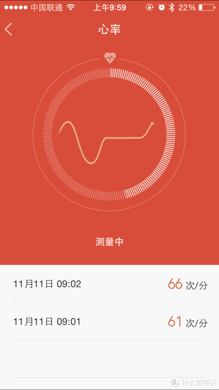 小米手环光电心率版开箱简评
