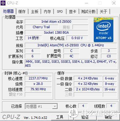 靠颜值取胜的变形文艺本—华硕 Transformer Book T100HA