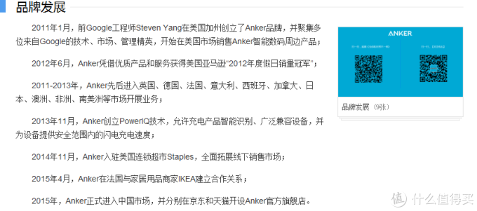 销量冠军的黑色骑士 Anker A1310 Qc2 0移动电源测评 移动电源 什么值得买